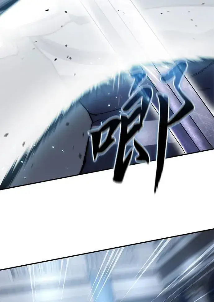 《星剑大师》第21话图108