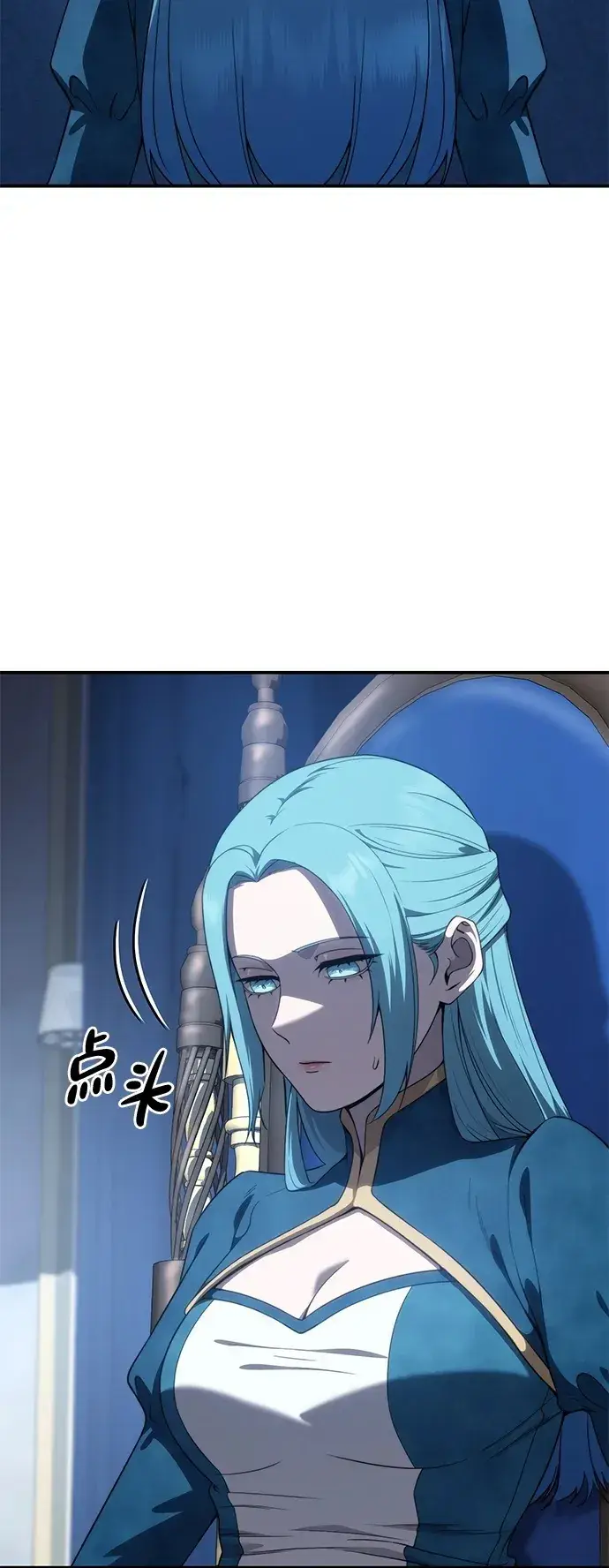 《星剑大师》第21话图50