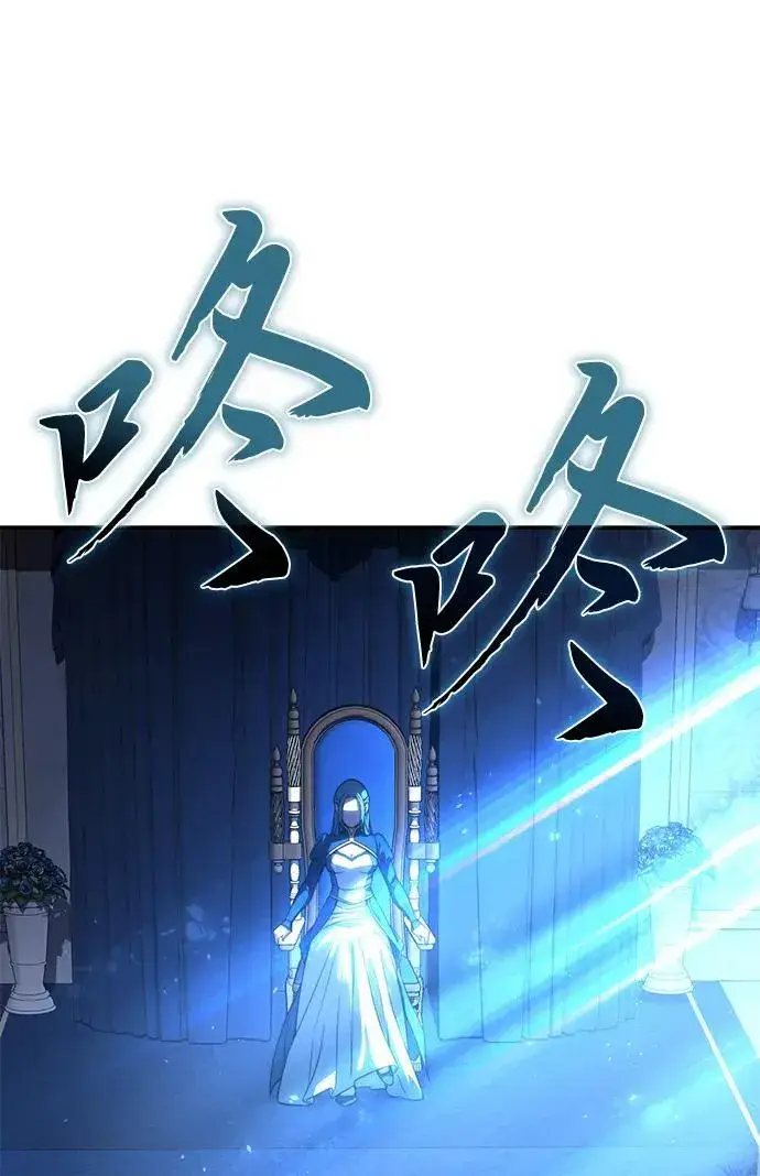 《星剑大师》第21话图52