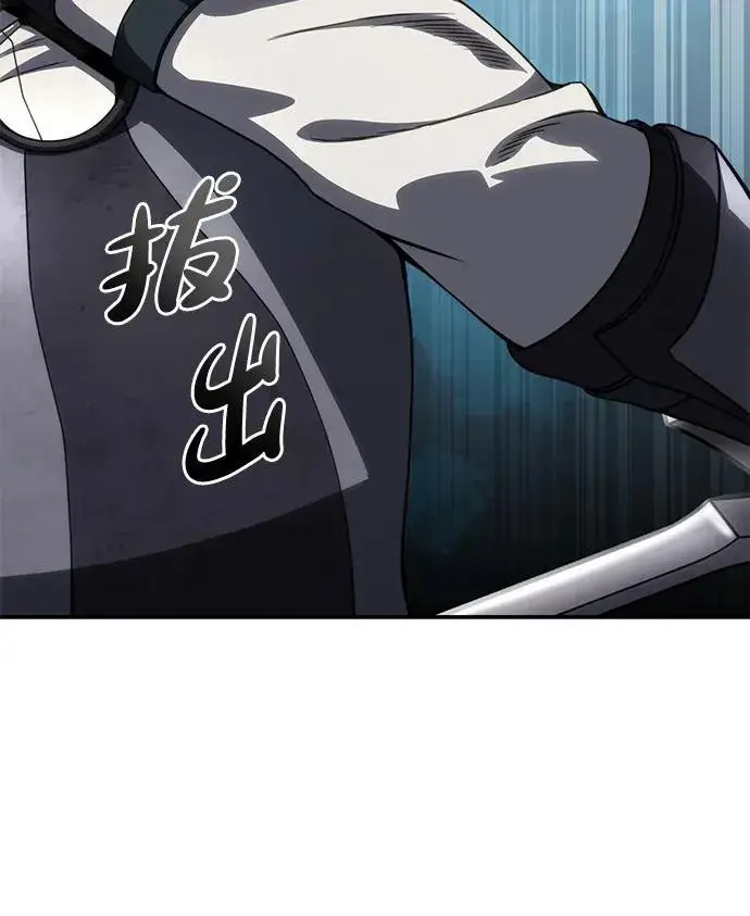 《星剑大师》第21话图55
