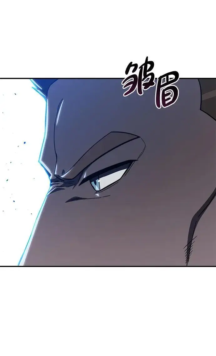 《星剑大师》第21话图56