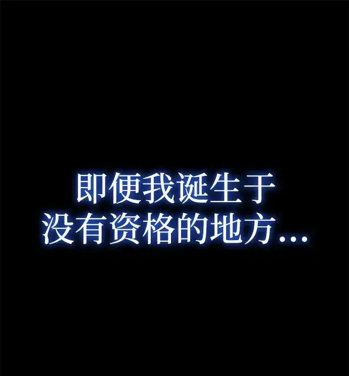 《星剑大师》第21话图64
