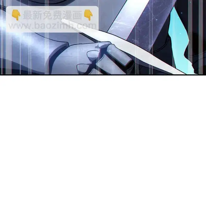 《星剑大师》第21话图73