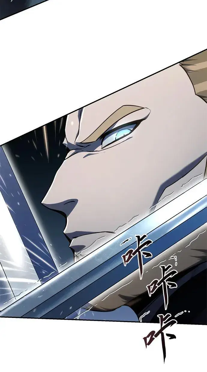 《星剑大师》第21话图79