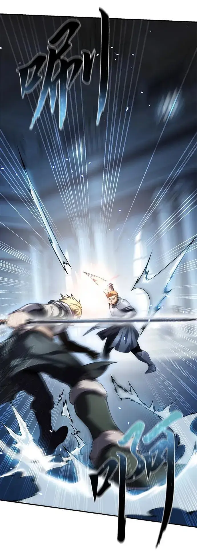 《星剑大师》第21话图80