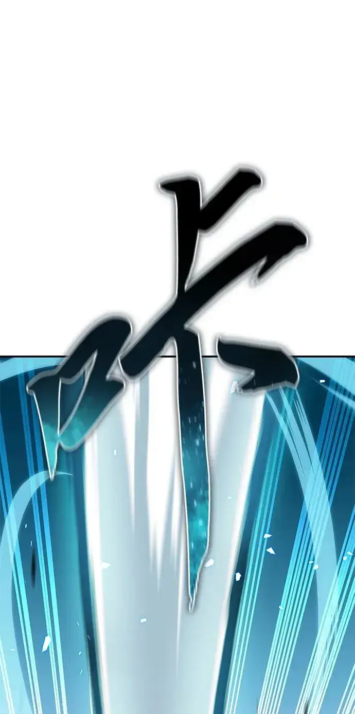 《星剑大师》第21话图94