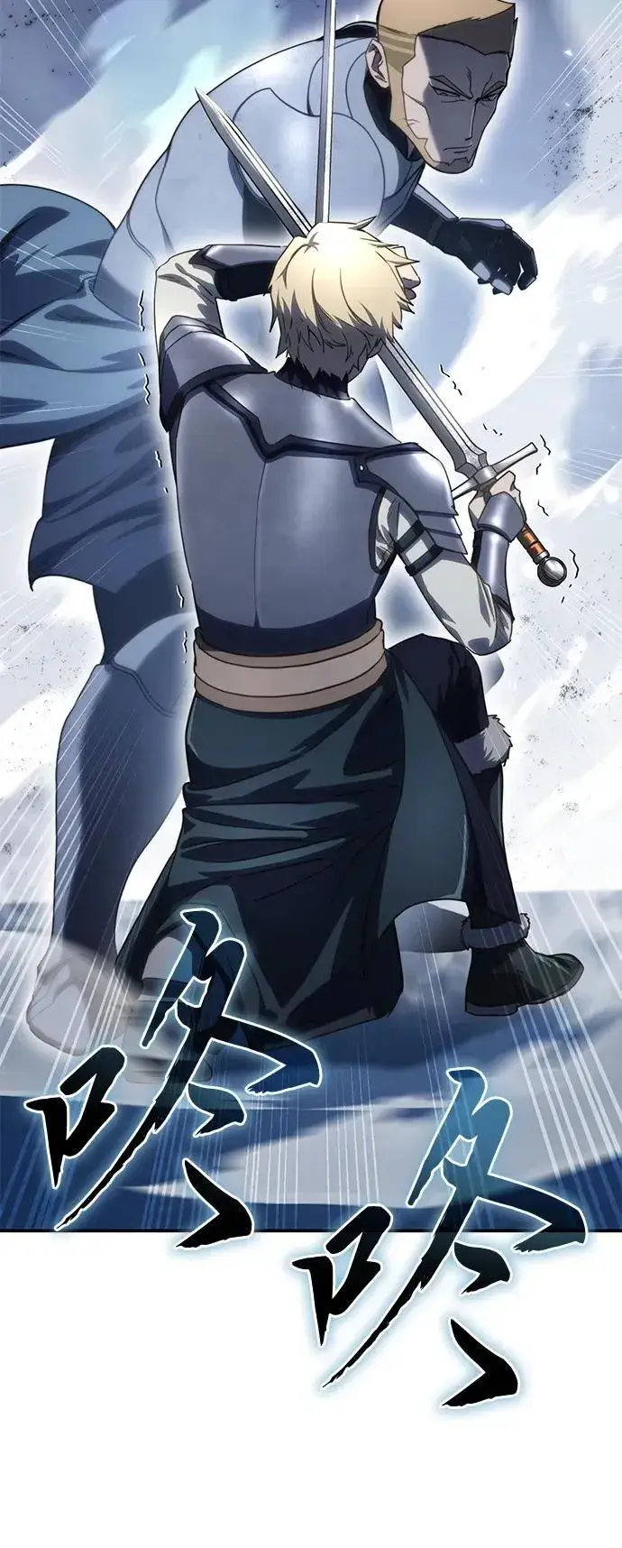 《星剑大师》第21话图98