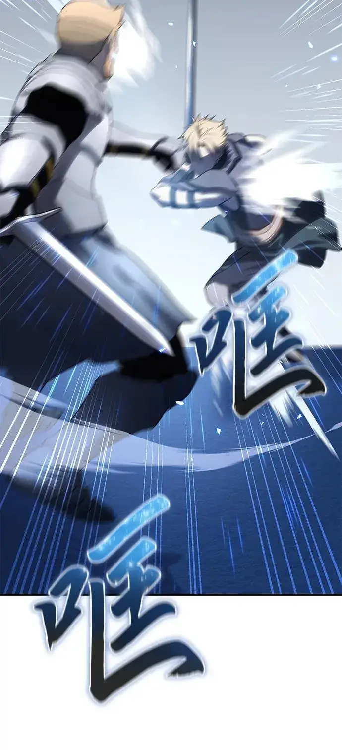 《星剑大师》第22话图41