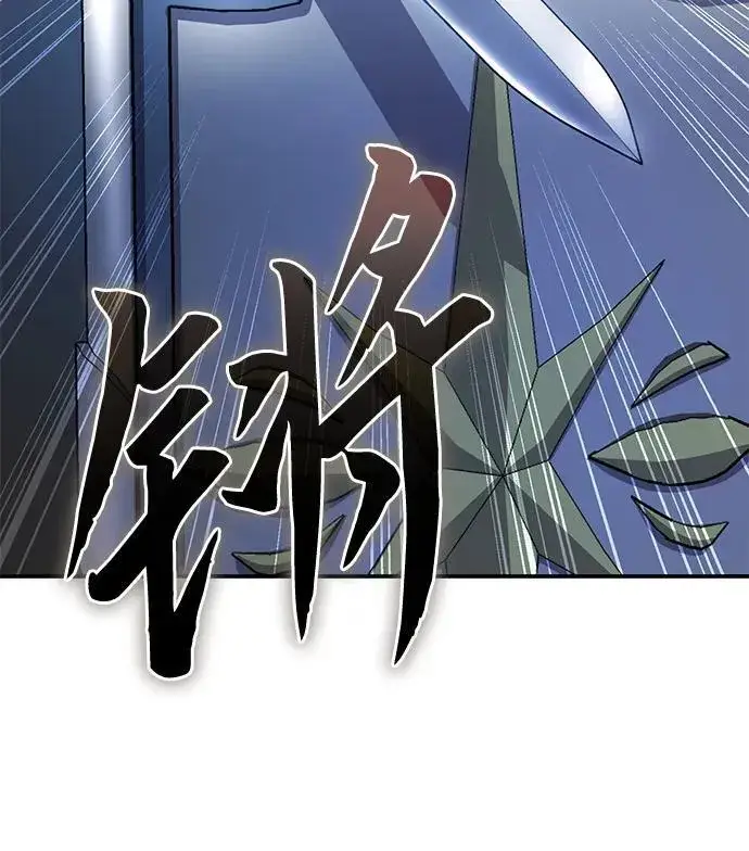 《星剑大师》第22话图70