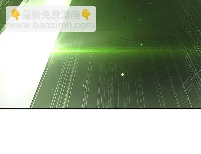 漫画《星剑大师》第23话第109张图