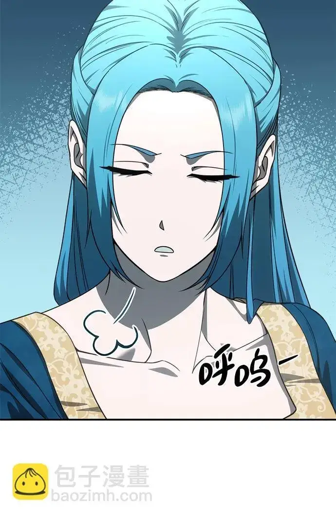 漫画《星剑大师》第23话第47张图