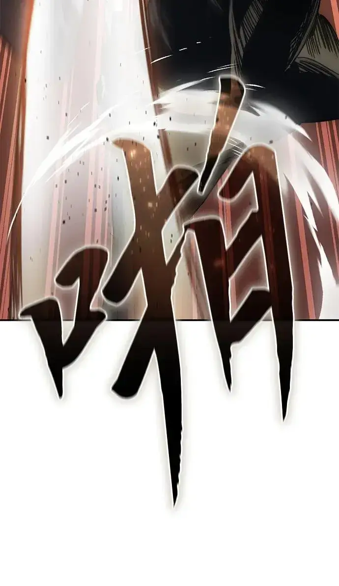 《星剑大师》第24话图18