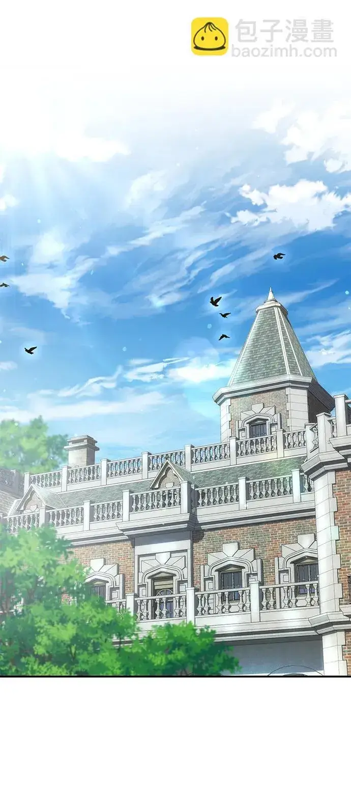 《星剑大师》第24话图66