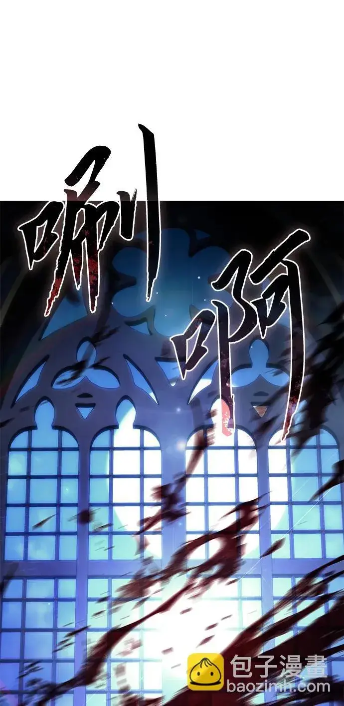 漫画《星剑大师》第26话第114张图
