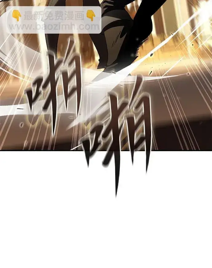 漫画《星剑大师》第26话第25张图
