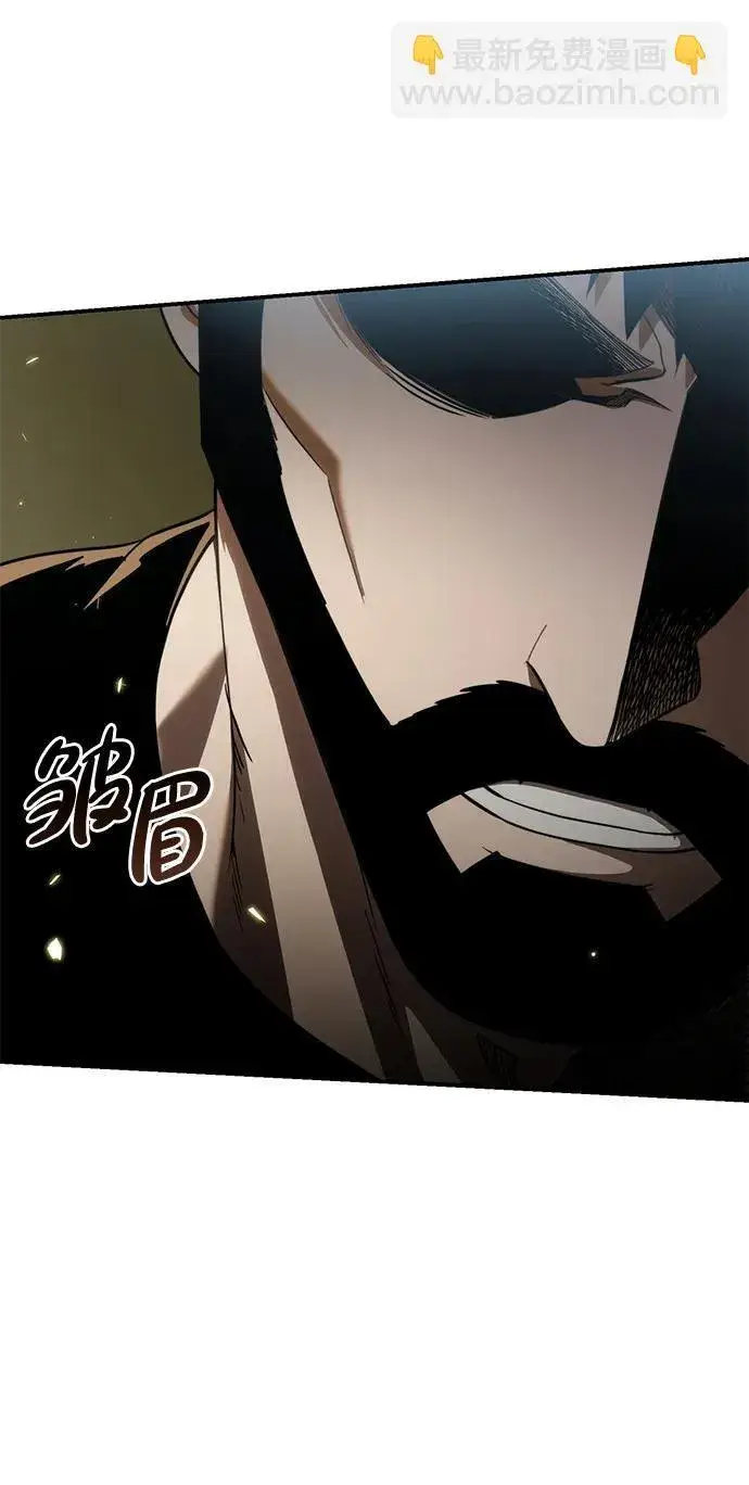 漫画《星剑大师》第26话第31张图