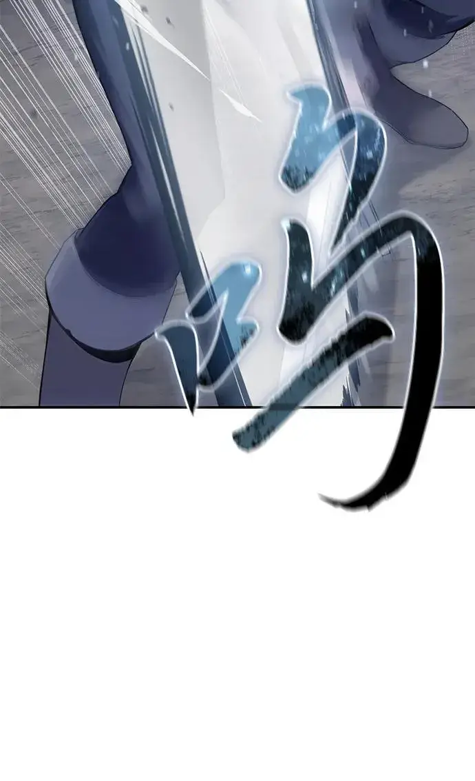 漫画《星剑大师》第26话第75张图