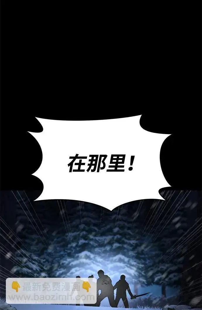 《星剑大师》第27话图105