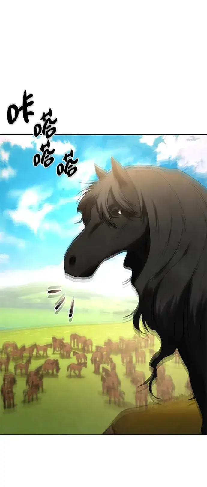 《星剑大师》第28话图125