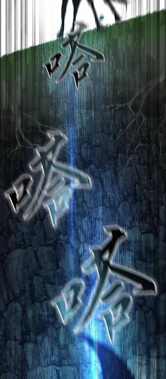 《星剑大师》第28话图127