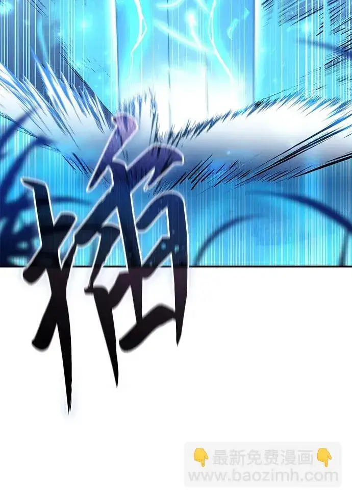 漫画《星剑大师》第30话第103张图