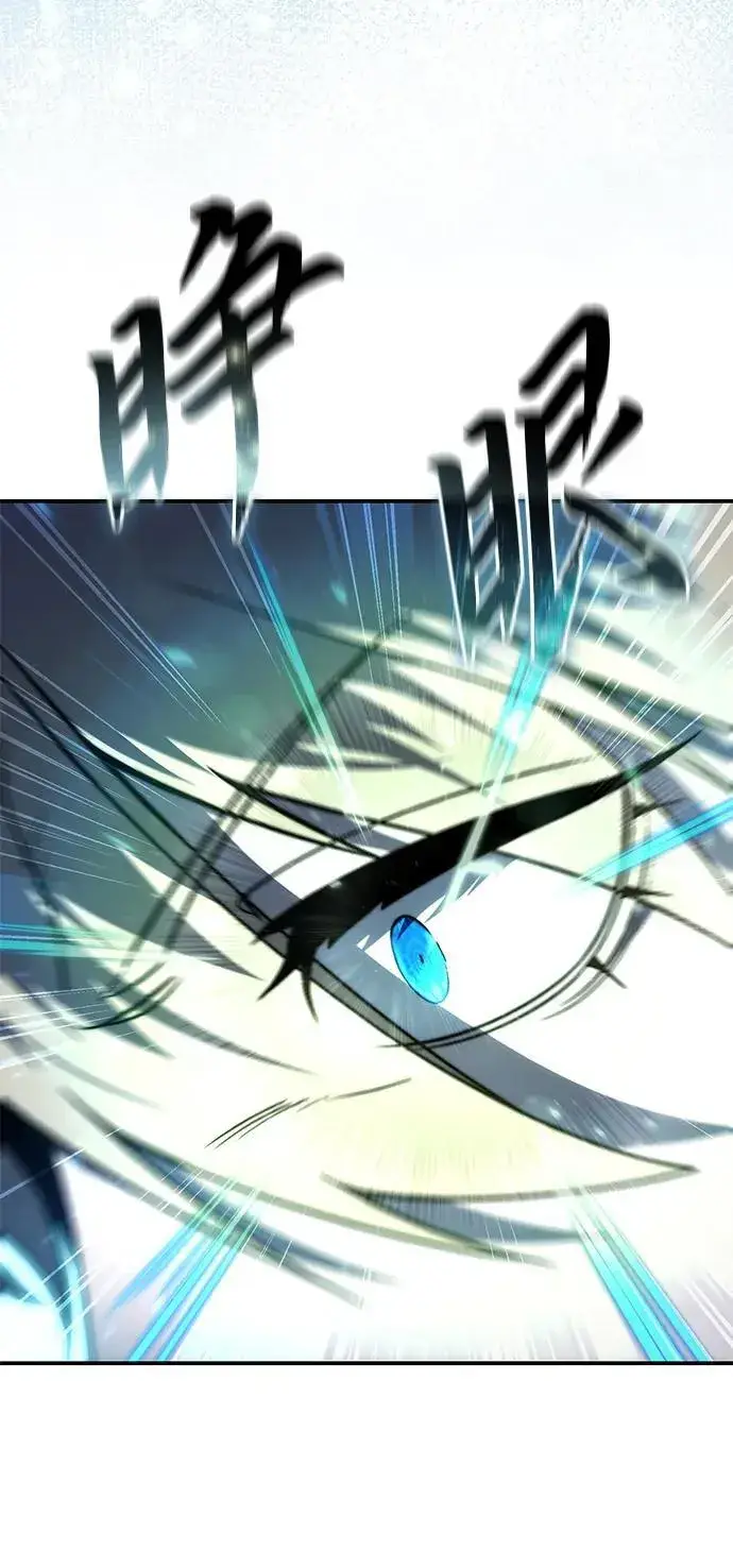 漫画《星剑大师》第30话第113张图