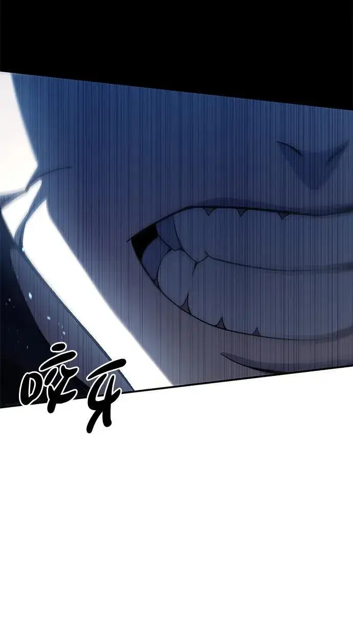 漫画《星剑大师》第30话第51张图