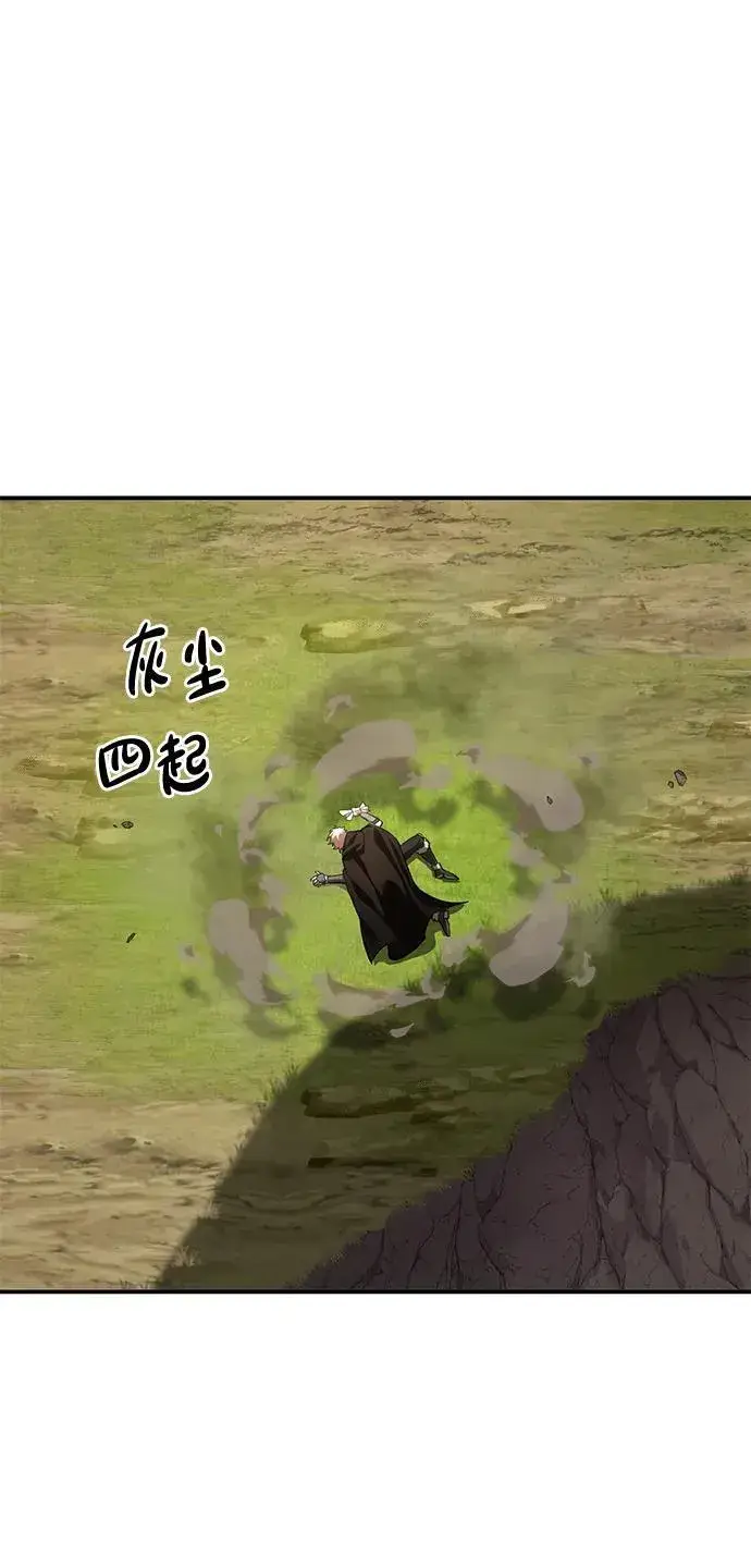 漫画《星剑大师》第30话第61张图