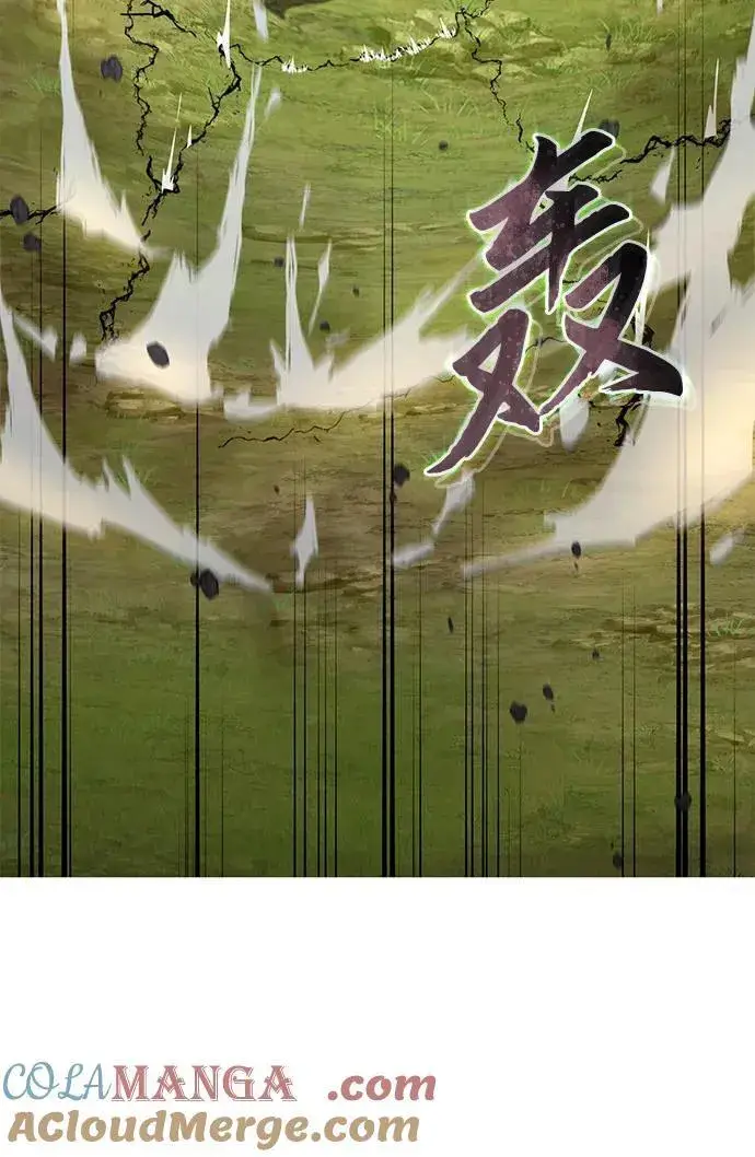 《星剑大师》第31话图25
