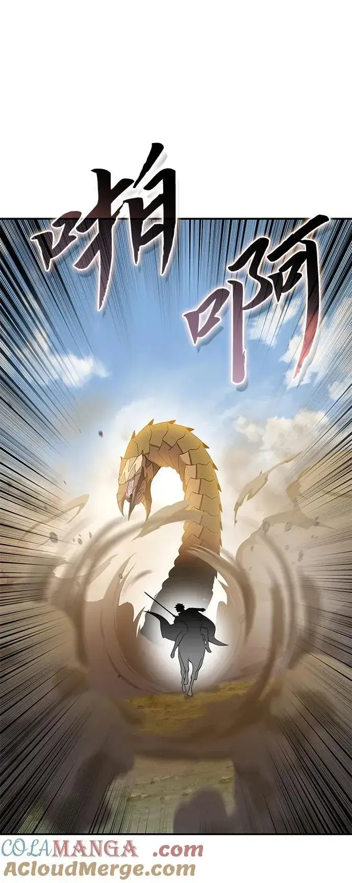 《星剑大师》第31话图33