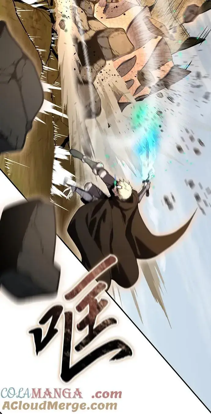 《星剑大师》第31话图5