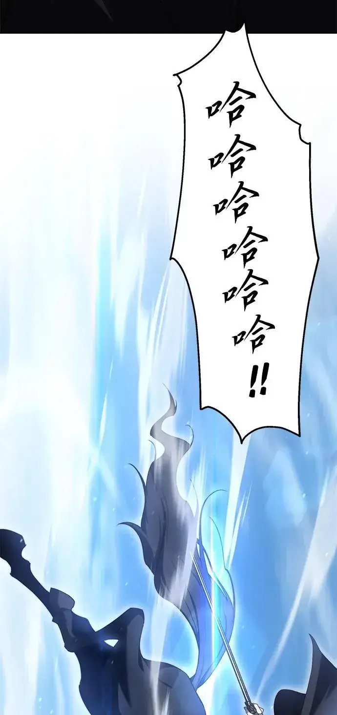 《星剑大师》第31话图52