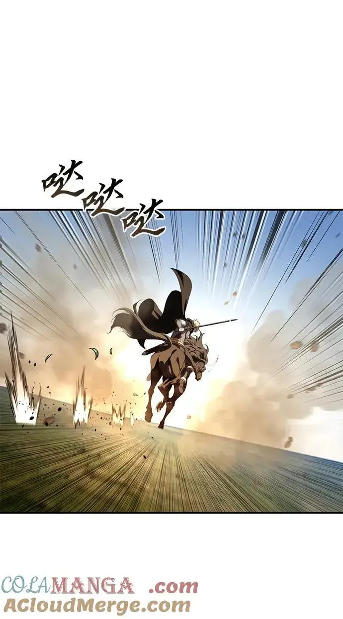 漫画《星剑大师》第32话第37张图