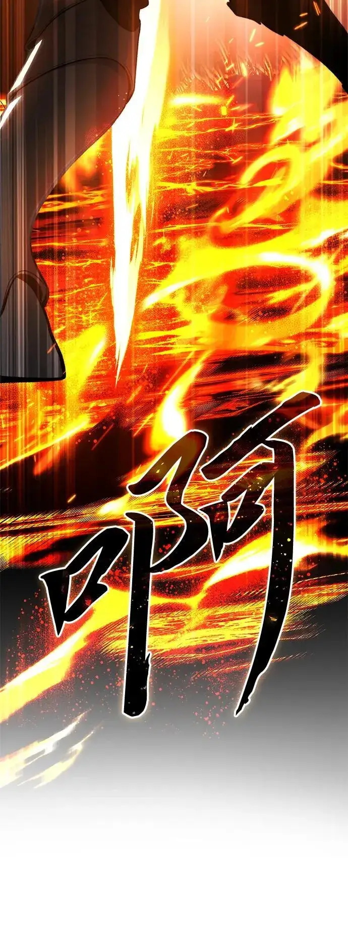 漫画《星剑大师》第32话第59张图