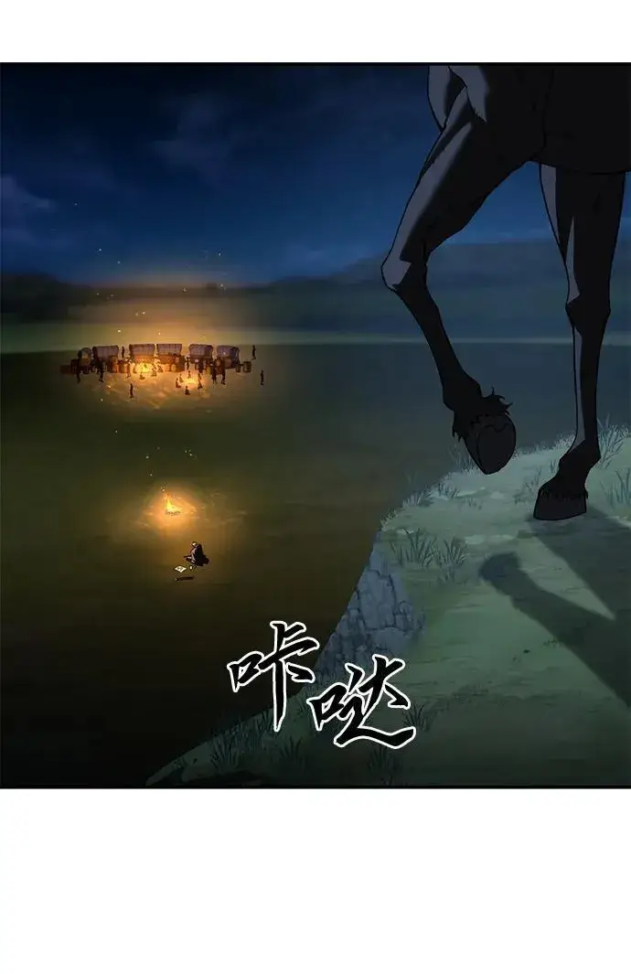 《星剑大师》第33话图75