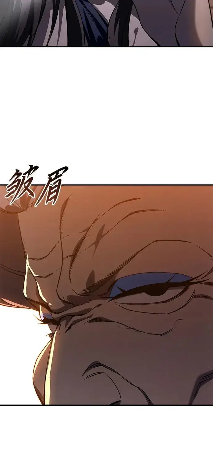 《星剑大师》第35话图51