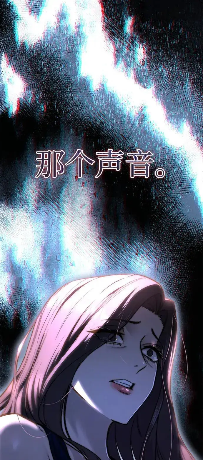 《星剑大师》第35话图91