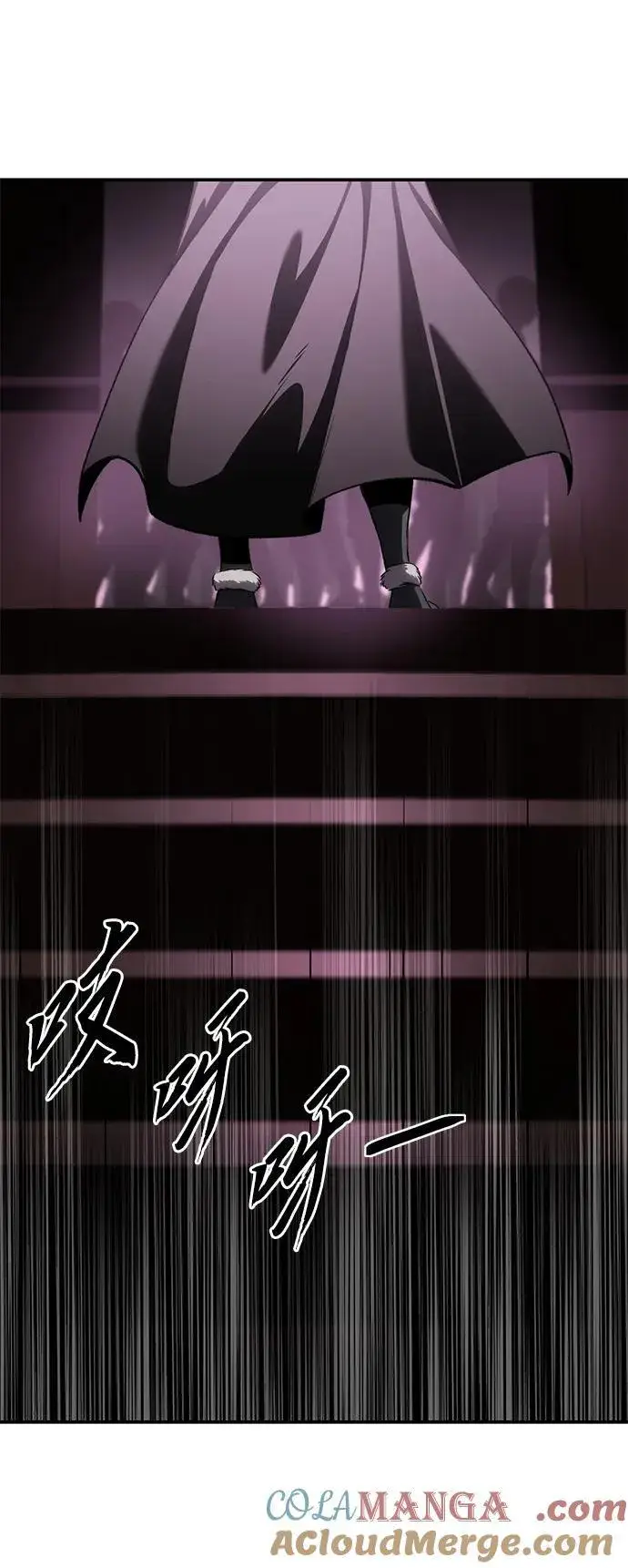 《星剑大师》第35话图93