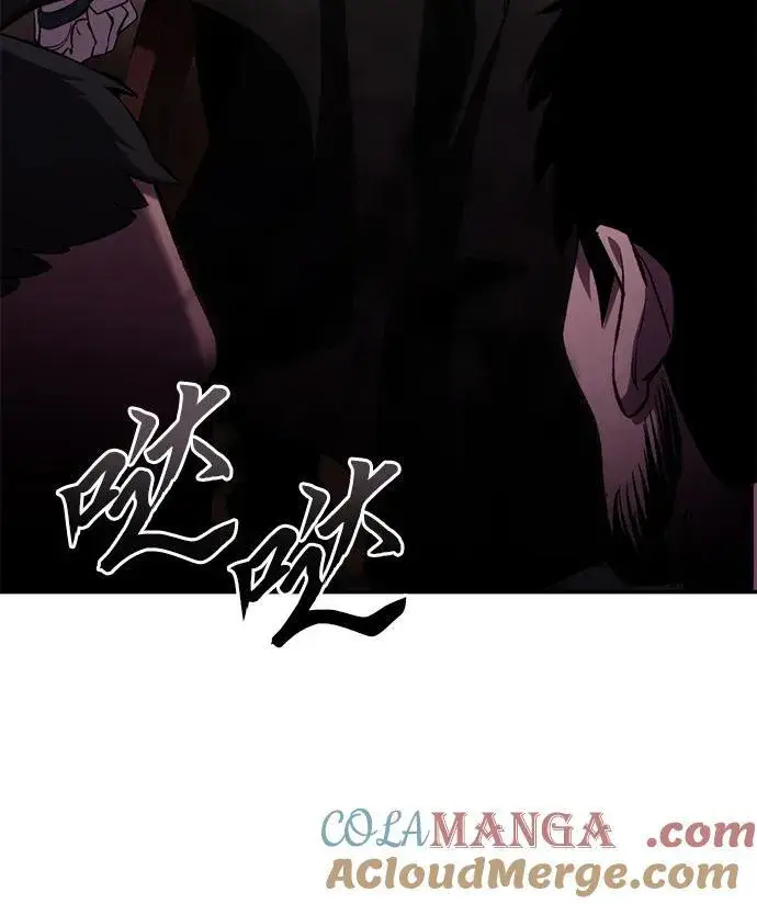 《星剑大师》第35话图97