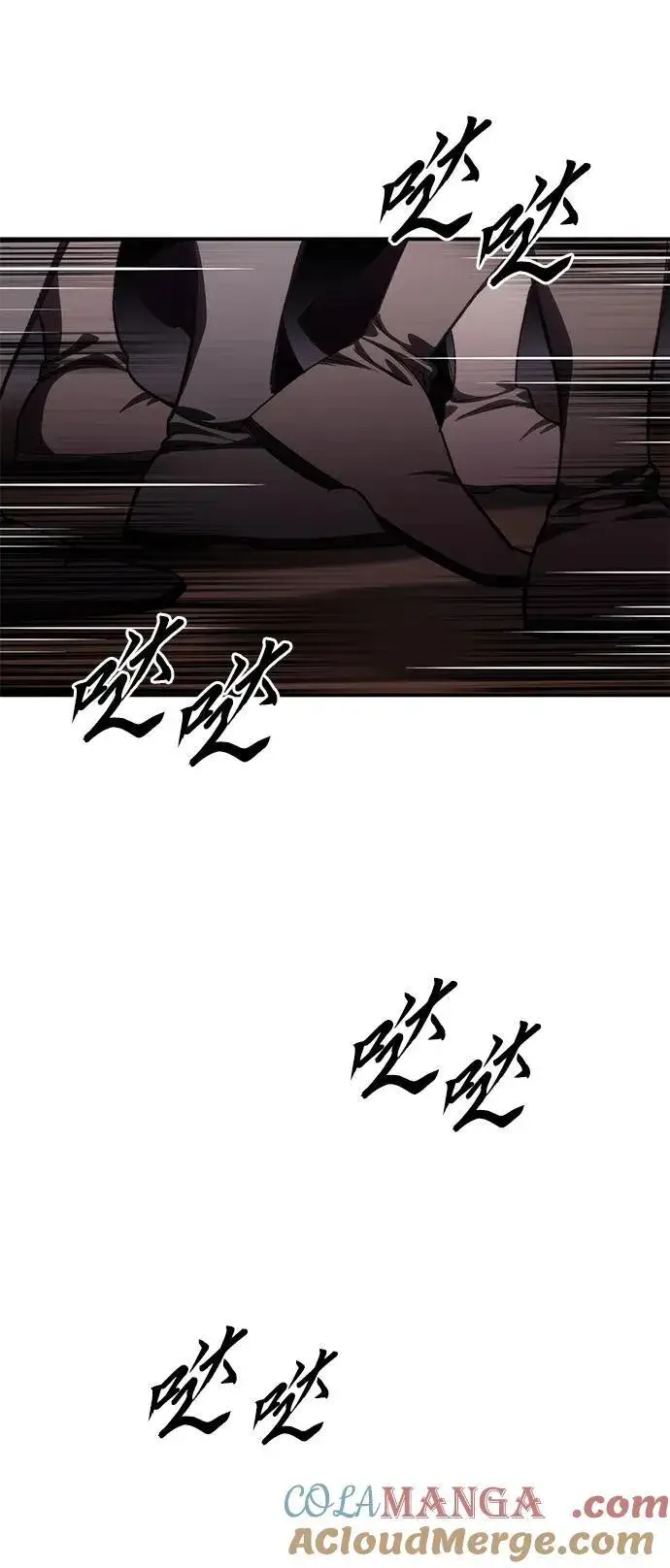 《星剑大师》第36话图13