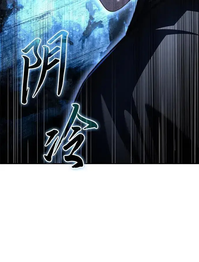 《星剑大师》第36话图20
