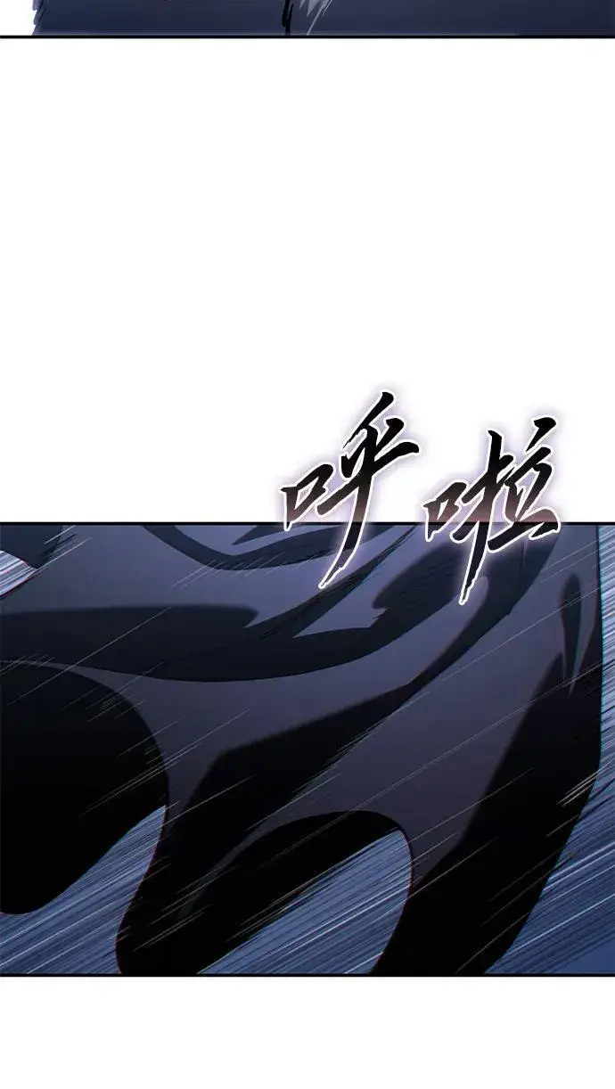 《星剑大师》第36话图24