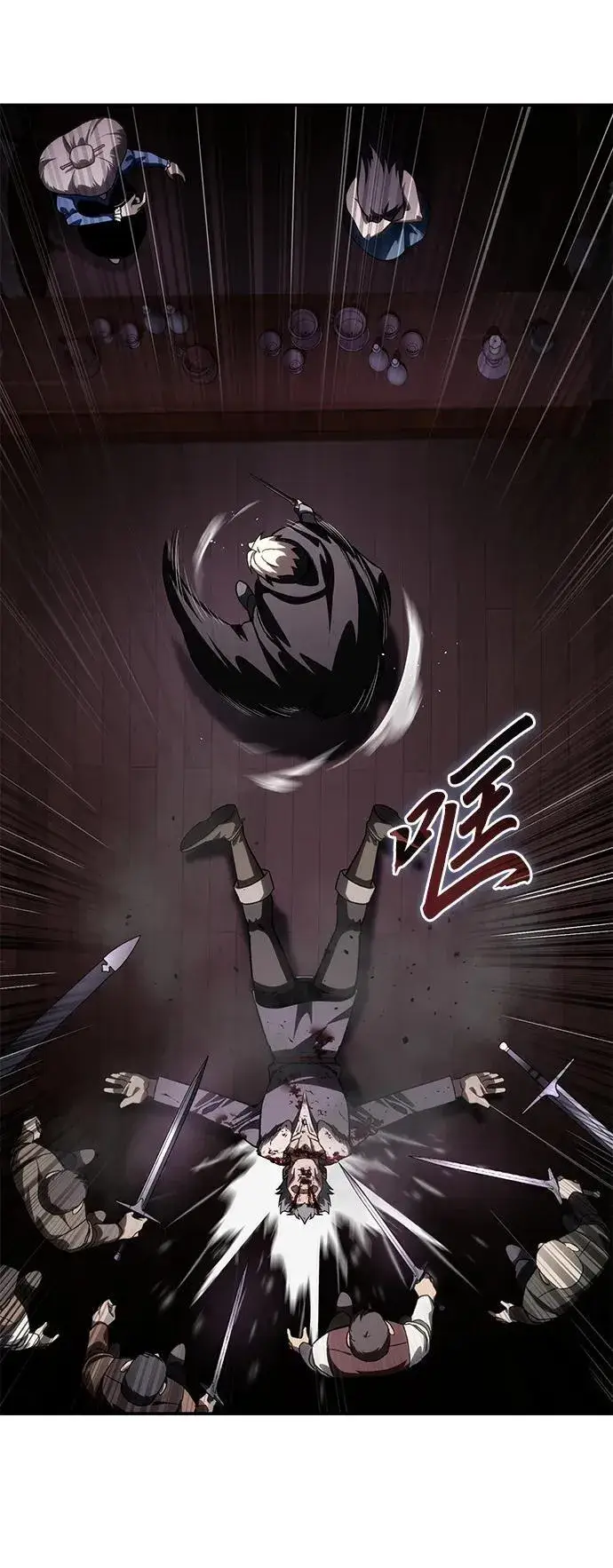 《星剑大师》第36话图27