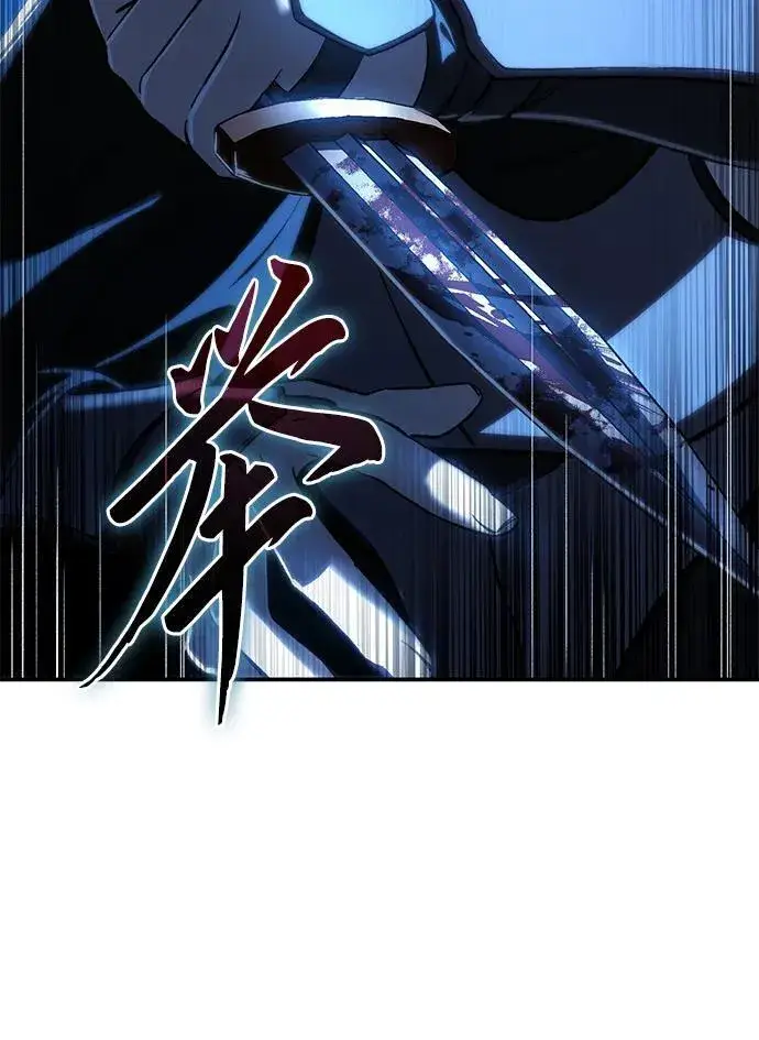 《星剑大师》第36话图43