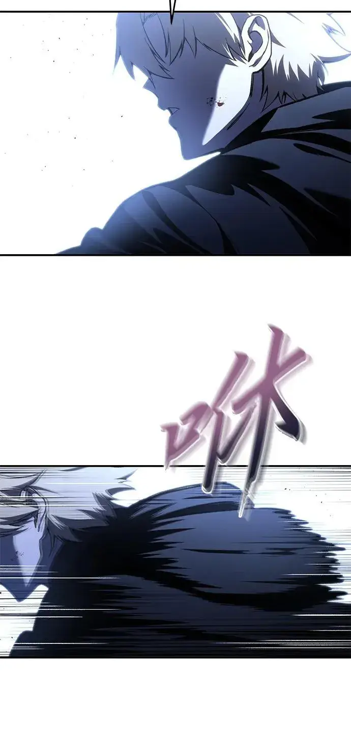 《星剑大师》第36话图59
