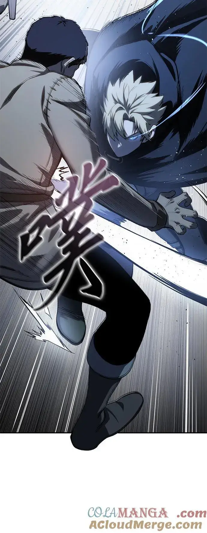 《星剑大师》第36话图61