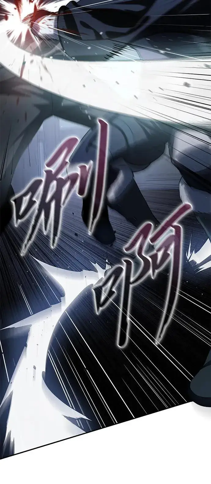 《星剑大师》第36话图64