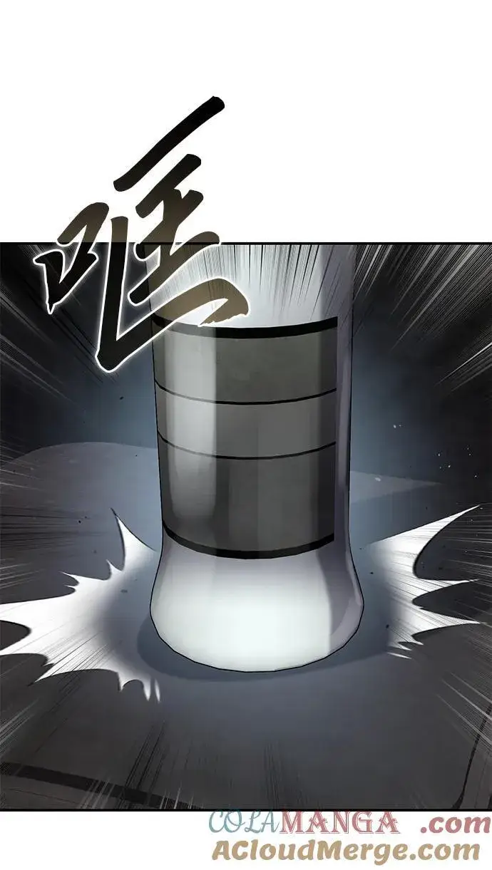 《星剑大师》第36话图81