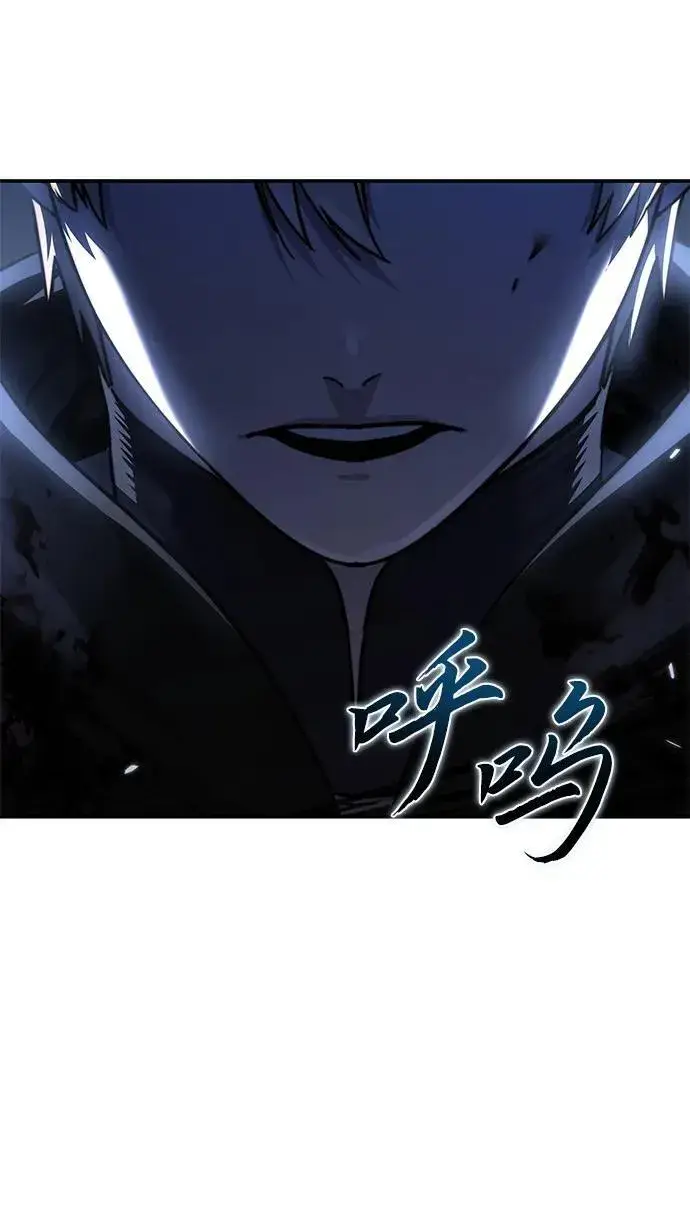 《星剑大师》第37话图106