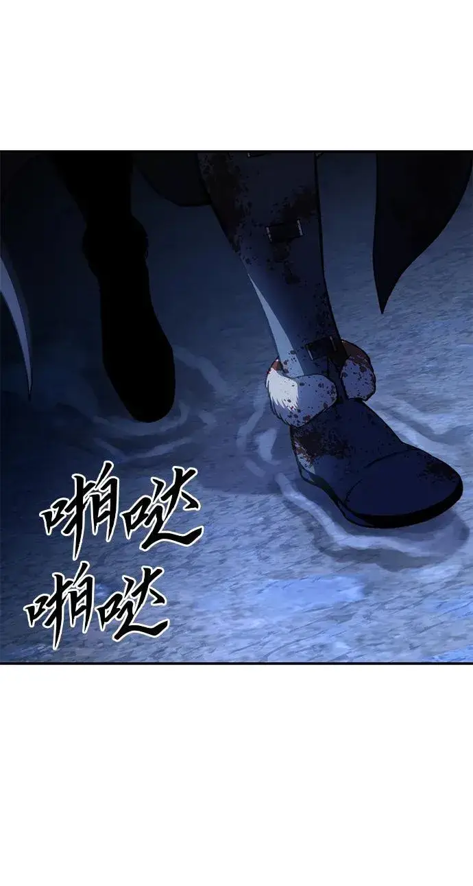 《星剑大师》第37话图20